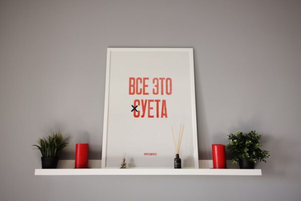 Photo Motivation poster