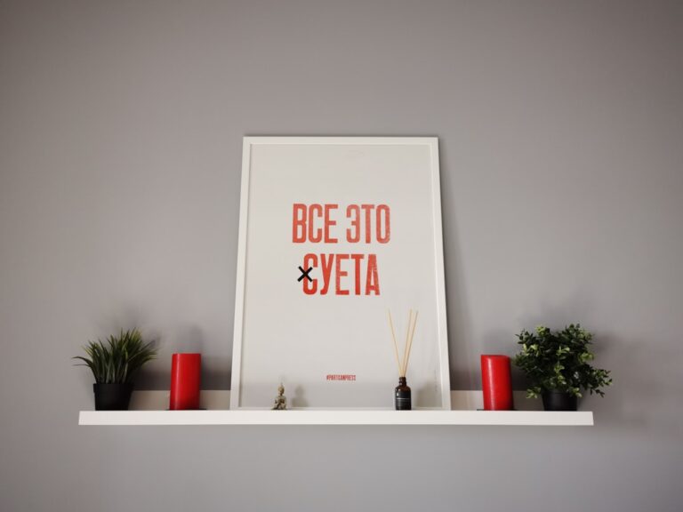 Photo Motivation poster