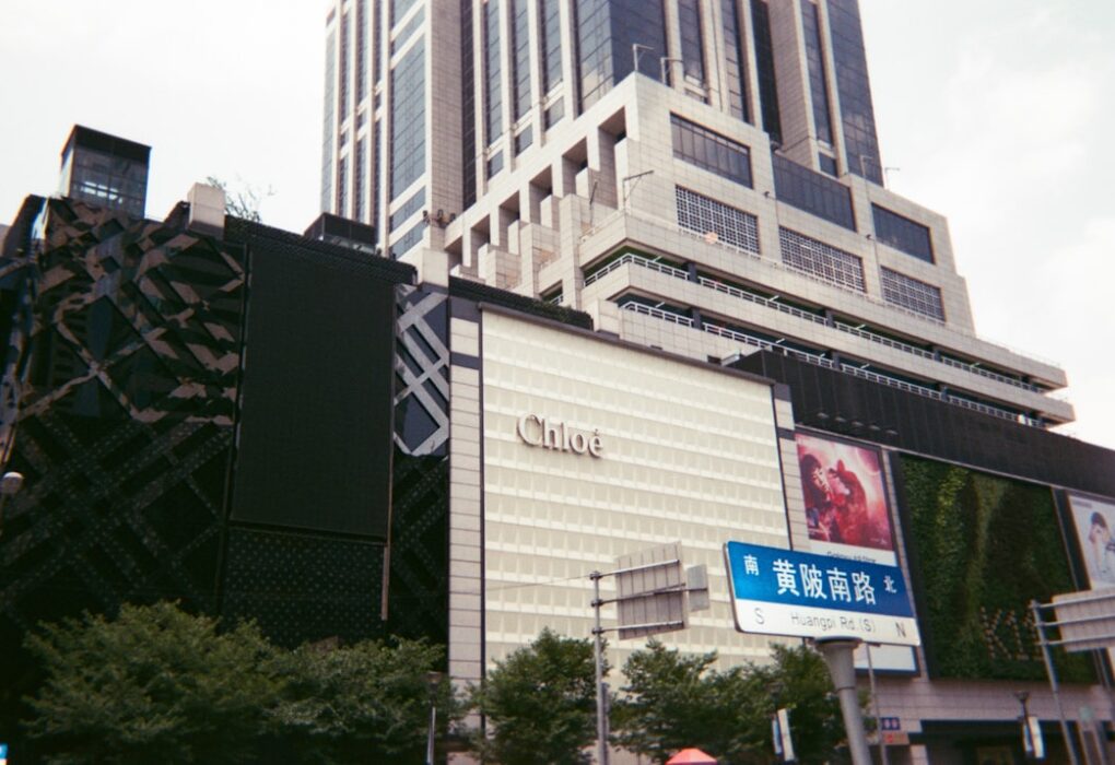 Photo Alibaba headquarters
