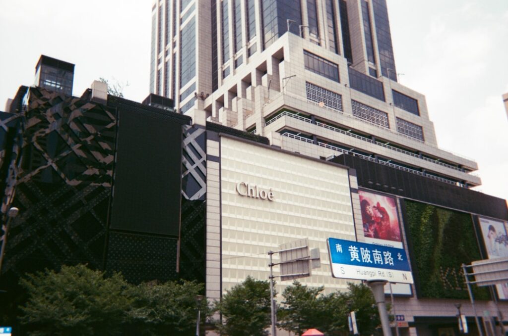 Photo Alibaba headquarters