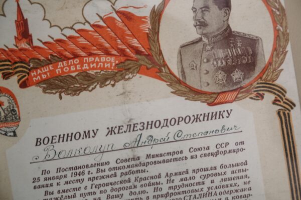 Photo Historical document