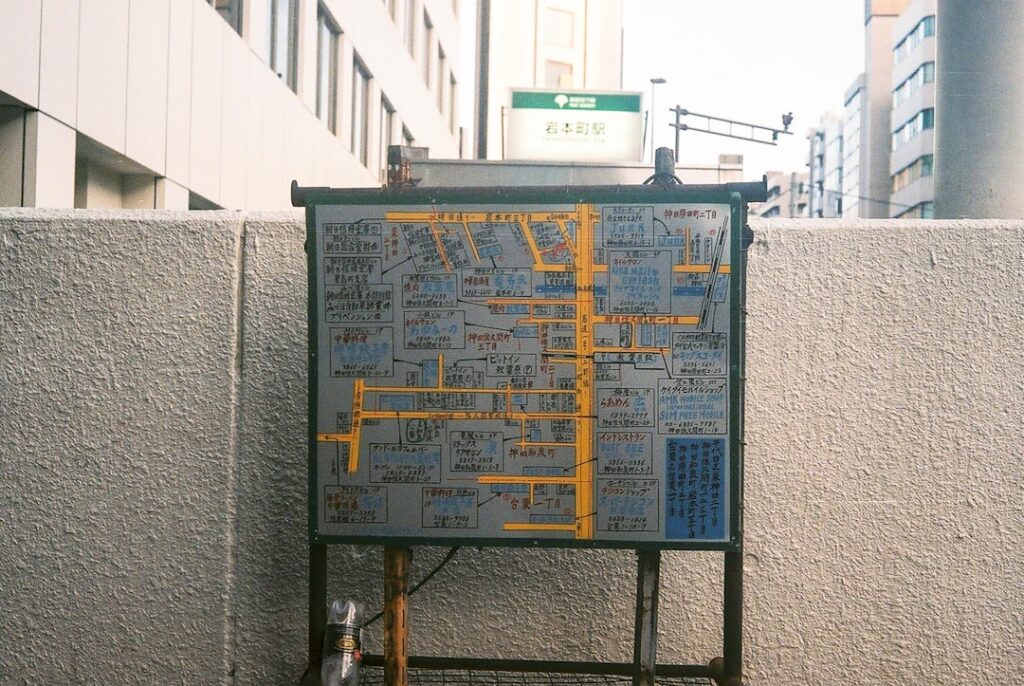 Photo Information Systems