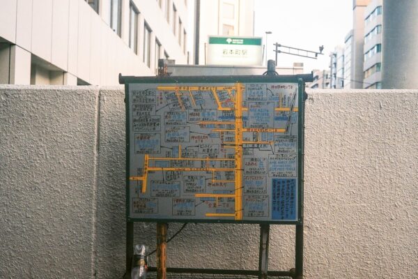 Photo Information Systems