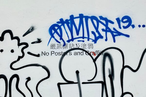 Photo Nudge