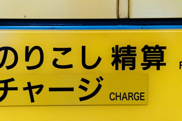 Photo eBay